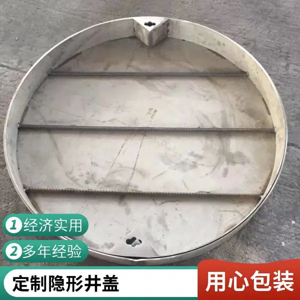 不锈钢304定制滑轮隐形井盖 镀锌装饰市政电缆提手液压窨井