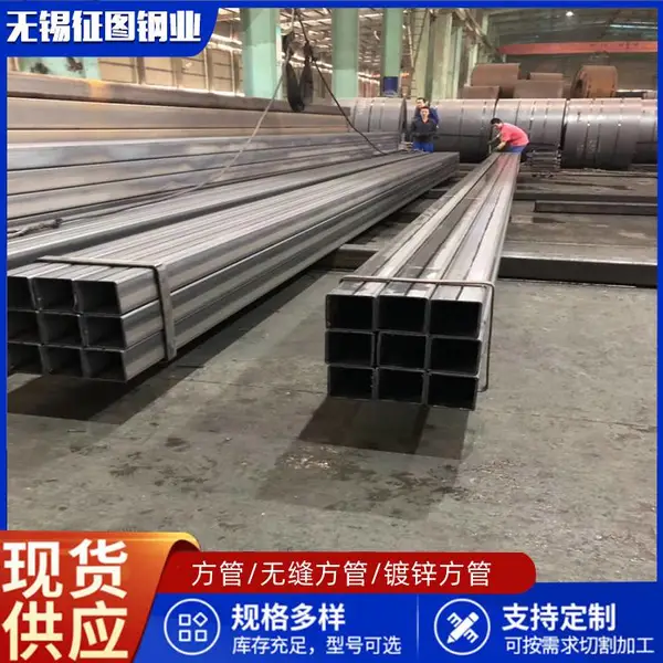 南京150*150*516MN方管家具用厂家