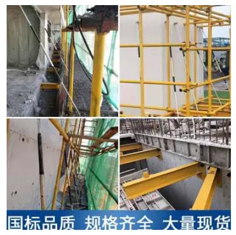 新型工字钢悬挑架预埋件花篮式悬挑梁支撑杆建筑轿厢外悬架斜拉杆