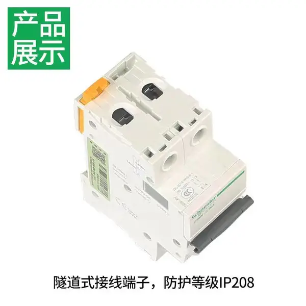 ʩ�͵�С�Ͷ�·��IC65N 1P D25A ΢��-��·���� �ֻ�����