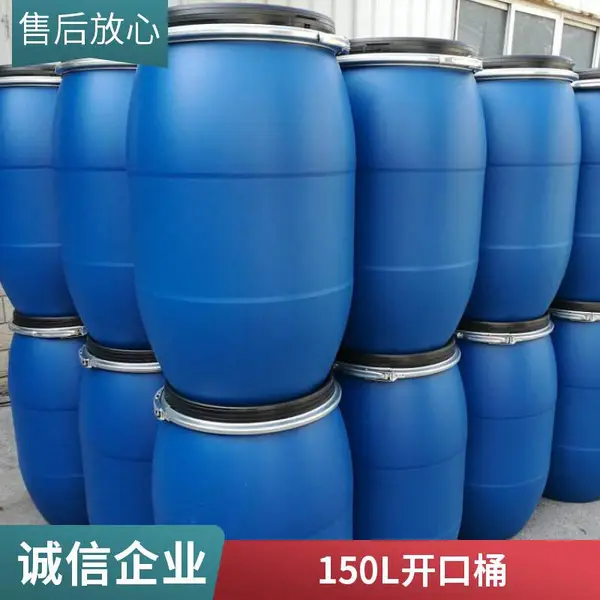 150L���ͰʳƷ����ȫ����pe160����Բ�ο���Ͱ������ת
