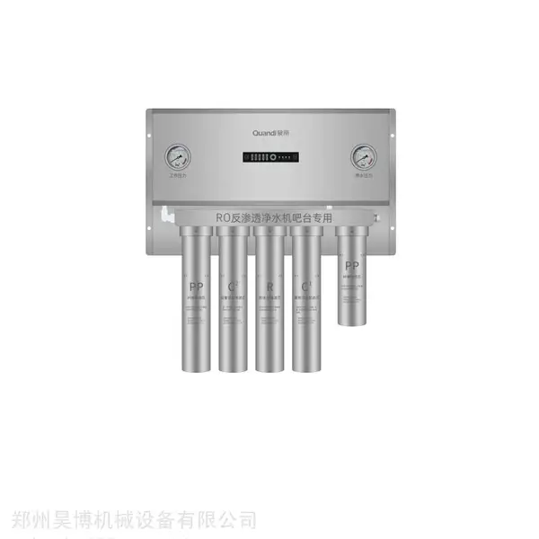 Quandi泉帝QD-RO1000BT商用吧台纯水机净水器代理商 工厂直发