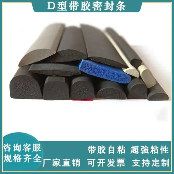 D��ʵ�Ĵ�����ճ��Բ�ε�����ײ�������ܷ���