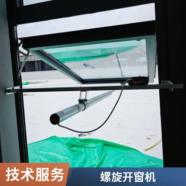 电动推杆式 鼎汇 性能优良 铝门窗机械设备 外形美观 开窗机生产厂家