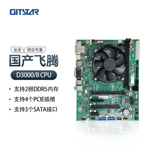 GITSTAR集特 国产飞腾D3000/8核处理器 商务主板GM9-2003