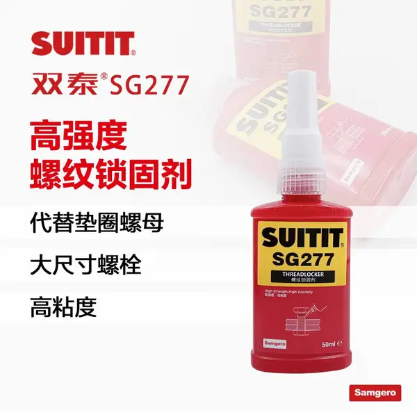 SUITIT˫̩SG277��ǿ���Ѳ�ж��ߴ���˿�����ɶ�������������