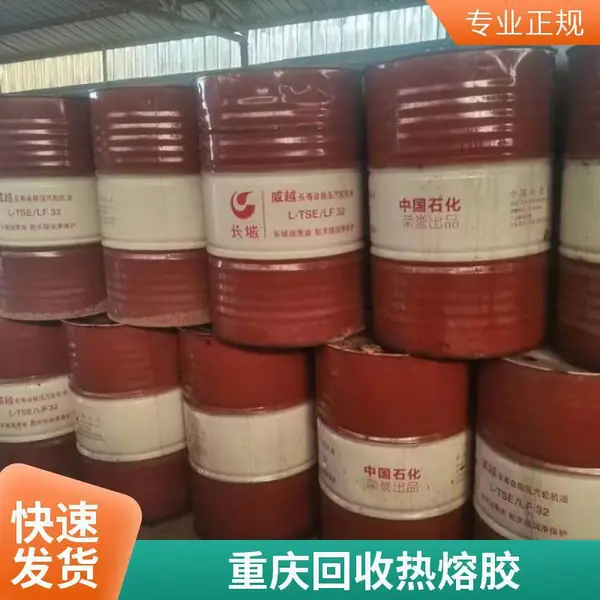重庆 回收有机锡热稳定剂 硫醇甲基锡稳定剂 回收原材料 不限包装 清理库存