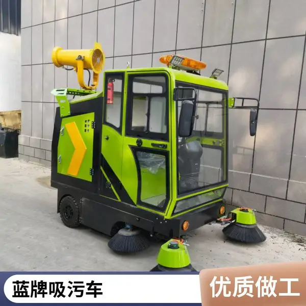 �綯ɨ�س� С�͸�ѹɨ·�� ������԰·����ɨ�� ������