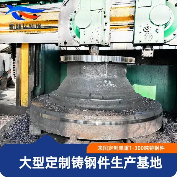大型铸造加工厂家来图铸造加工 立磨机磨盘 重量1-300吨 磨盘体厂家