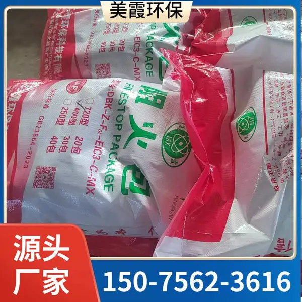 发电厂防火包 美霞工厂直供 张掖电缆夹层阻火包