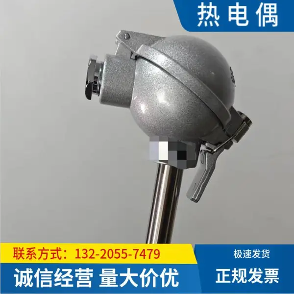 东大热电偶 测温元件 温控仪配套 适合测量动态温度变化