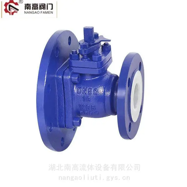 衬氟放料球阀FQ41F46-10C 抗磨损变径球阀法兰南高阀门厂