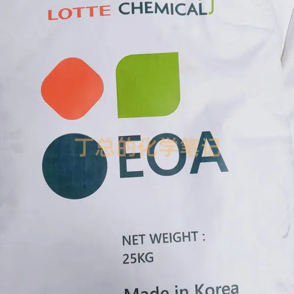 韩国乐天PEG6000原装进口正规渠道现货当天发