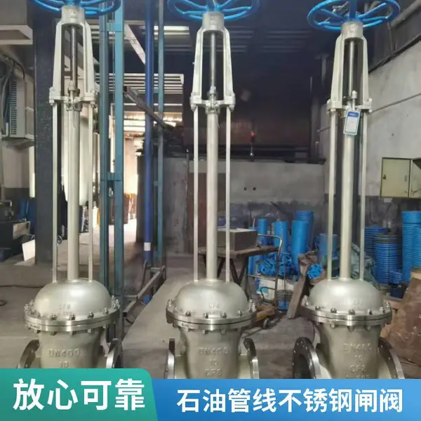 不锈钢闸阀 DN200 CF8材质 暗杆式 污水处理厂专用