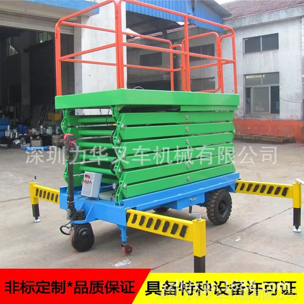 深圳力华供应移动升降平台 高空作业平台 液压升降机 电动剪叉式升降机