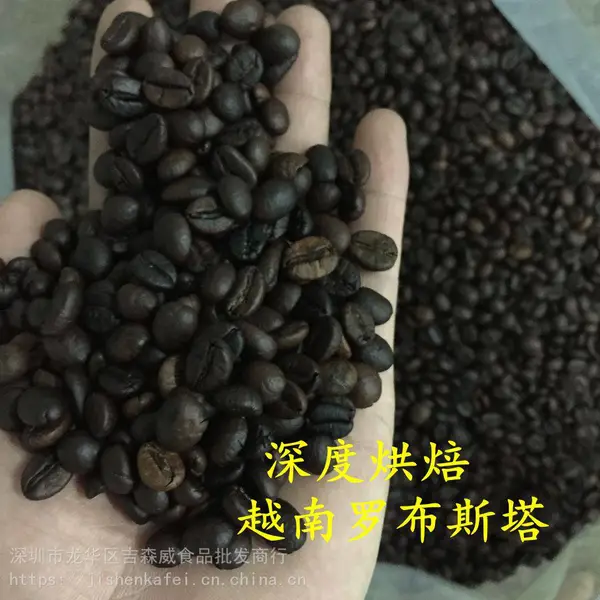 定制大包装咖啡烘焙豆 罗布斯塔咖啡豆 咖啡粉原装进口罗姆