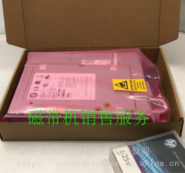 HP MSL LTO6 UL6250 SAS DRIVE KIT C0H27A 706824-001