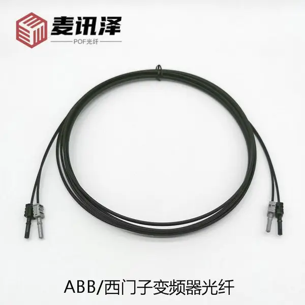 ABB变频器通讯板光纤 NLWC-05/02/07 西门子变频器光纤 厂家直销
