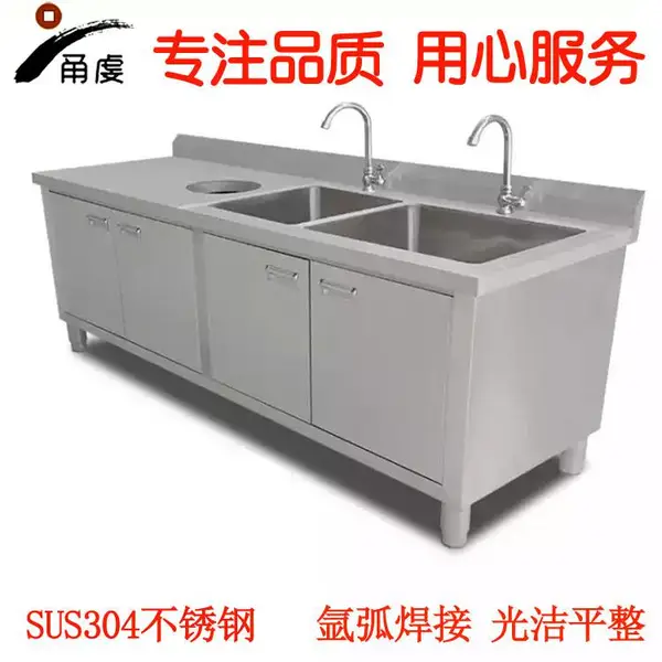 象山海产品车间不锈钢水槽台 洗手池 定做不锈钢洗手台 宁波甬虔