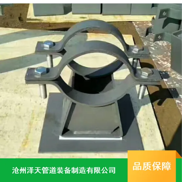 抗腐蚀座式管托支吊架 泽天造船用保温管托支座