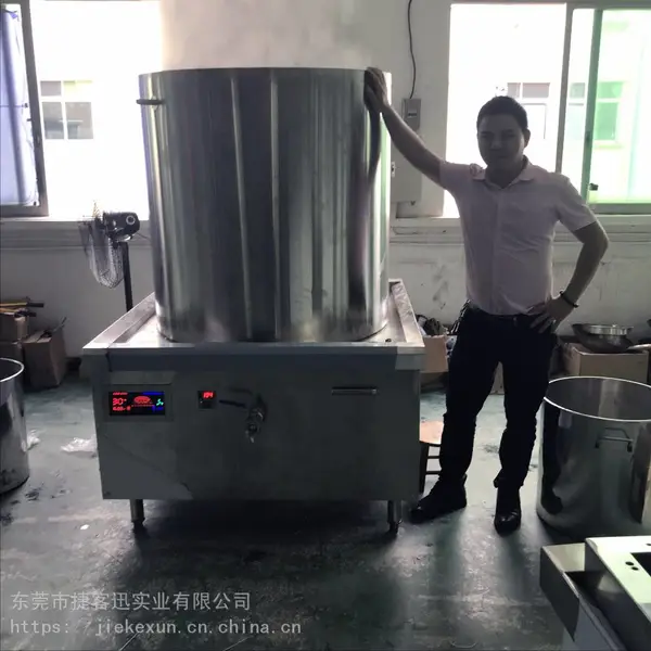 广东大型酿酒设备电磁大锅灶定制 大容量电卤锅商用电磁大锅灶 大汤锅商用 牛肉汤锅商用 电熬汤锅商用