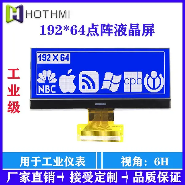 �����������ʾ���ܲ�����ʾ��COG19264ͼ�ε�����HTG19264A