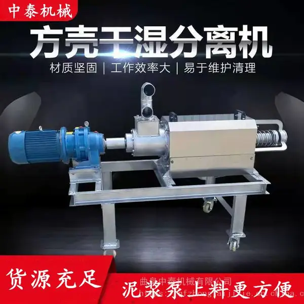 震动斜筛固液分离机 羊场圈舍粪污处理设备 养殖场污水滤渣机器