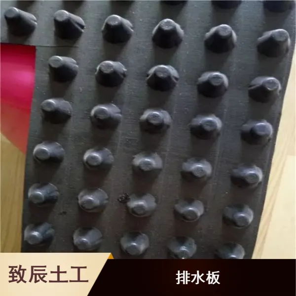 致辰 聚乙烯滤水板 车库耐酸耐碱凹凸排水板定制生产