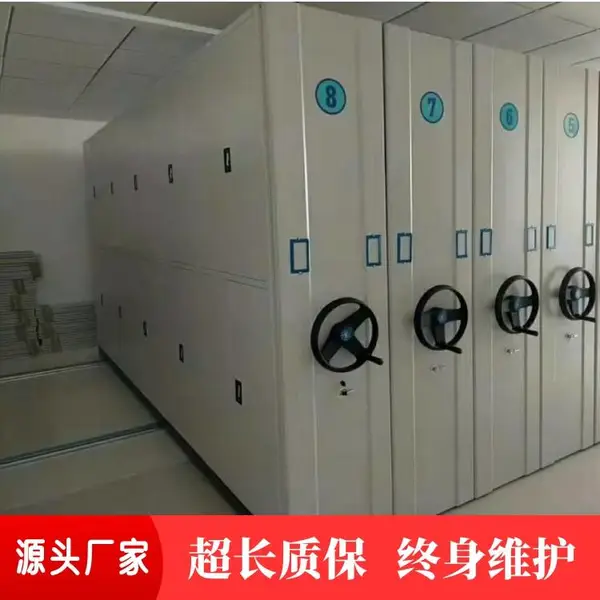 大容量移动密集柜档案柜电动智能轨道档案柜手摇密集架