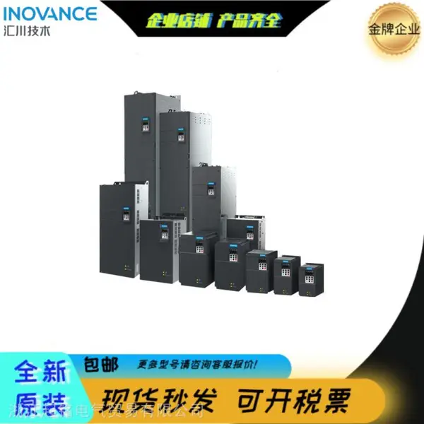 汇川低压变频器MD200S0.4B-0.75B-1.5B-2.2B电梯控制器