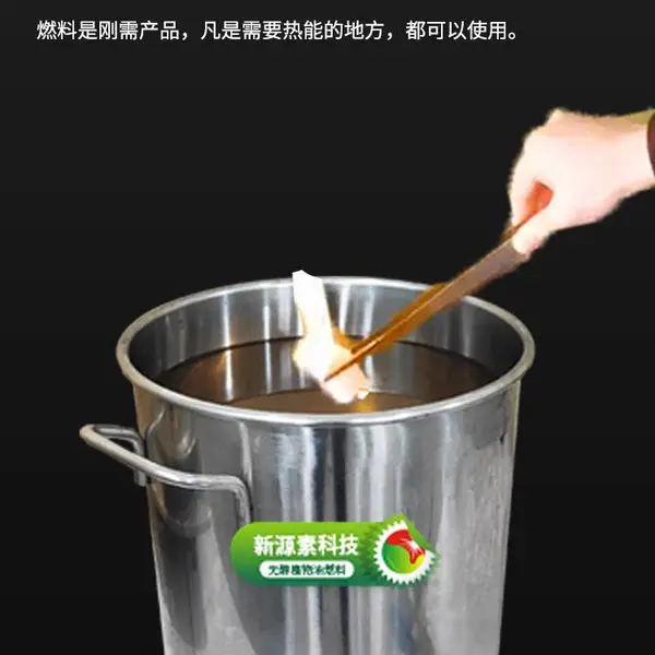 陕西榆林佳县不含醇基燃料油无醇燃料灶具配件替代液化气生物醇油