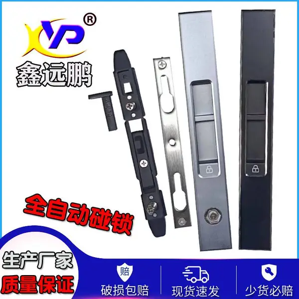 金刚网折叠门自动条锁出口外贸产品断桥推拉大门锁把手卫生间执手