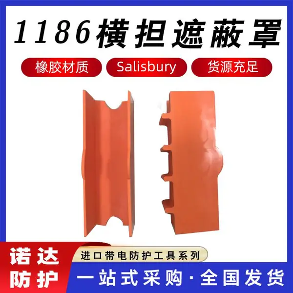 ������ҵ�ܿ���·�ᵣ��Ե��1186��Ե�ᵣ�ڱ��ֵ�����۷�����