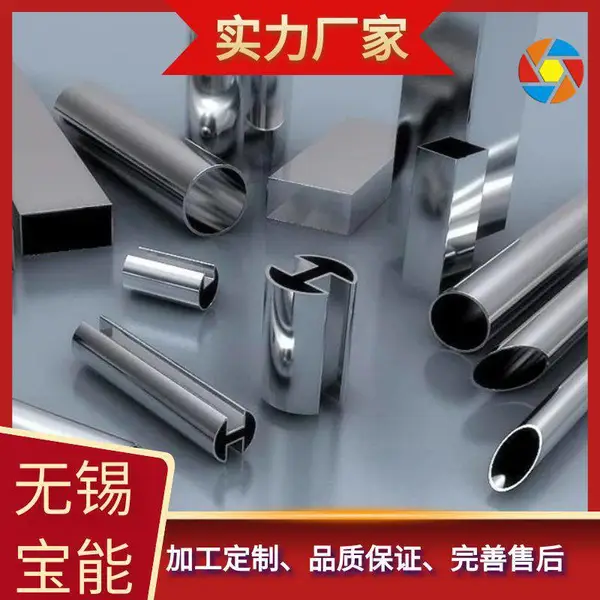 建合二手不锈钢螺旋焊管 市政排放污水螺旋管道 厚壁螺旋钢管