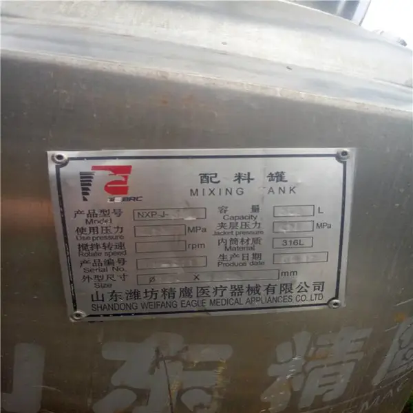 储存气罐-恒泰二手化工设备储存罐出售