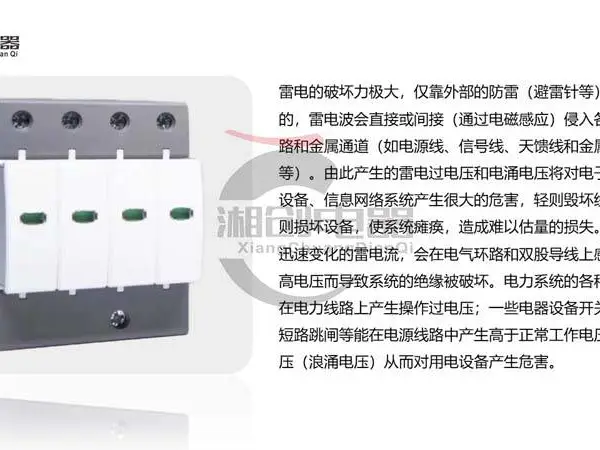 消防设备电源监控EM730厂家报价