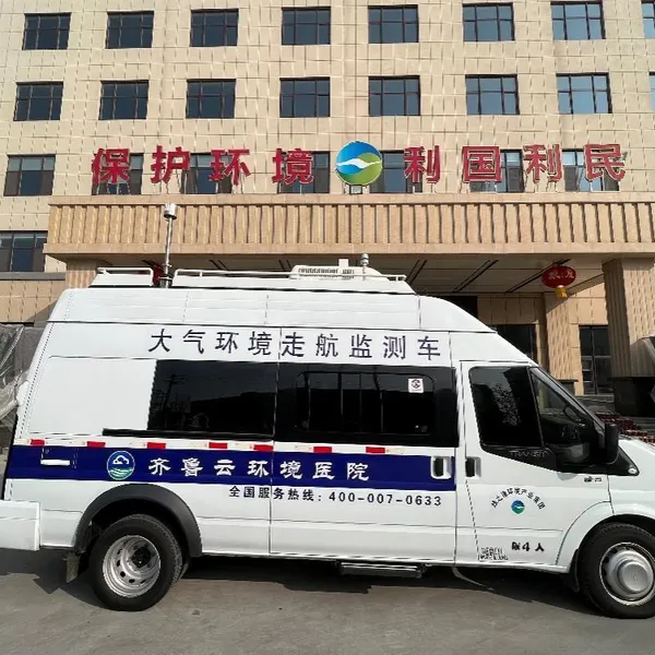 大气走航监测、空气监测、大气监测、颗粒物分析-绿之缘环境集团