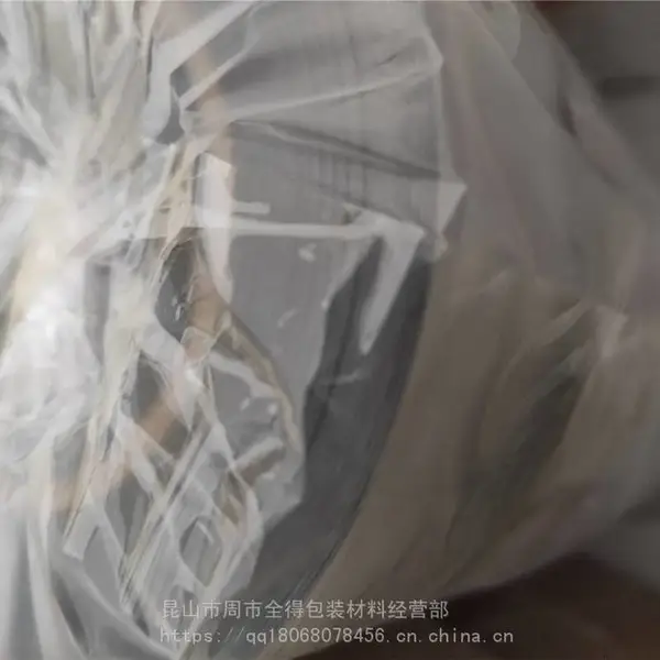 ��ˮ3803BWH�ڰ��ڹ�˫�潺��0.03mm 1070mm*100m���