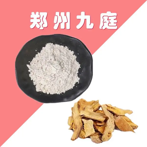 白藜芦醇提取物厂家 食品级 食用白藜芦醇粉末原料