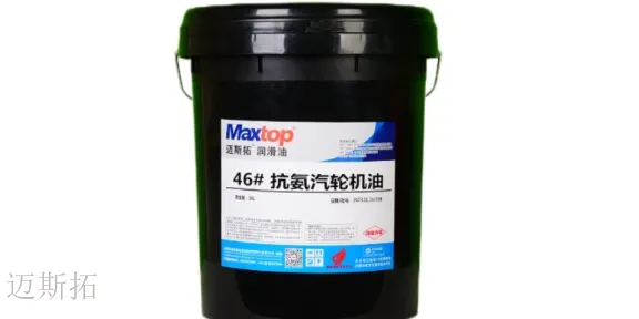 贵州双燃料发动机内燃机油品牌 诚信为本 成都迈斯拓新能源润滑材料供应