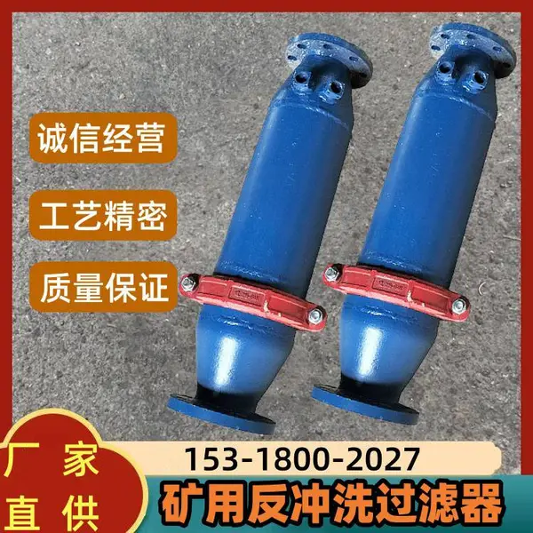DN133���÷���ϴ������ ú���¹ܵ�ˮ�ʹ� ��װ�� ����