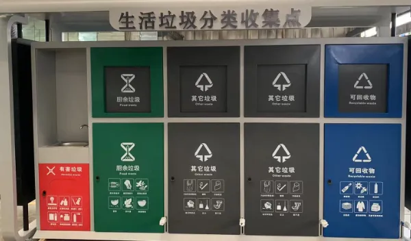 成都专业垃圾分类亭设计 创新服务 合丰供