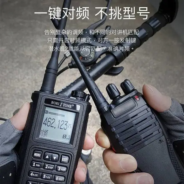 供应堡利斯通(BORISTONE)对讲机自动对频 穿透60层楼 待机3天租赁