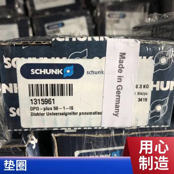德国HALDER EH22750球形脚轮 有固定零件 万向滚珠