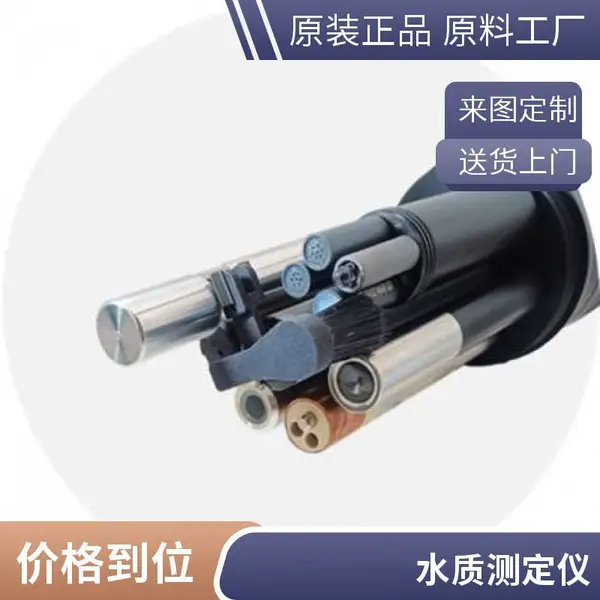浮标水质监测站 海洋水位预警水文动态监测系统 COD ORP PH 氨氮传感器