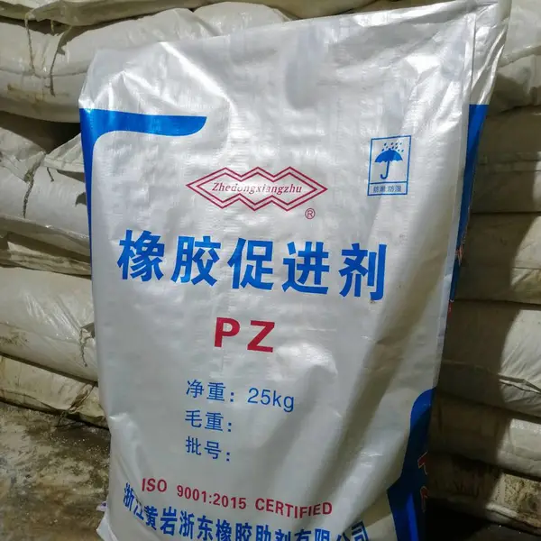 橡胶促进剂PZ 硫化促进剂ZDMC 浙东橡助 30年品质