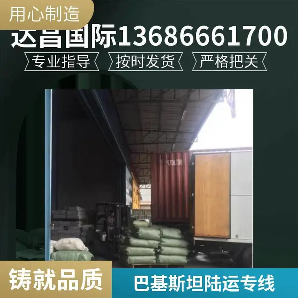 中韩国际物流 巴基斯坦卡拉奇快递货运 韩国空派专线全天候 远炀国际快递