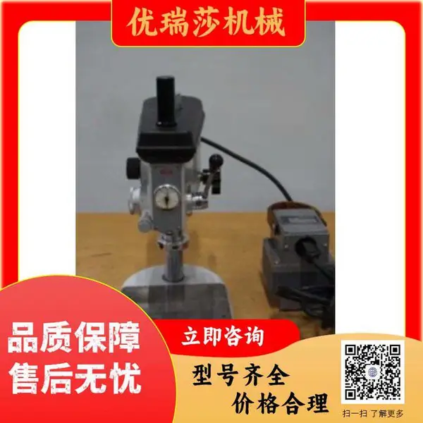 精品二手台式钻床SERVO 7150转让,欧洲进口机床咨询
