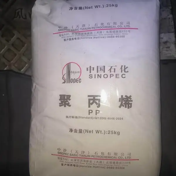 中沙天津石化聚丙烯EP210N抗冲击PP参数质检单