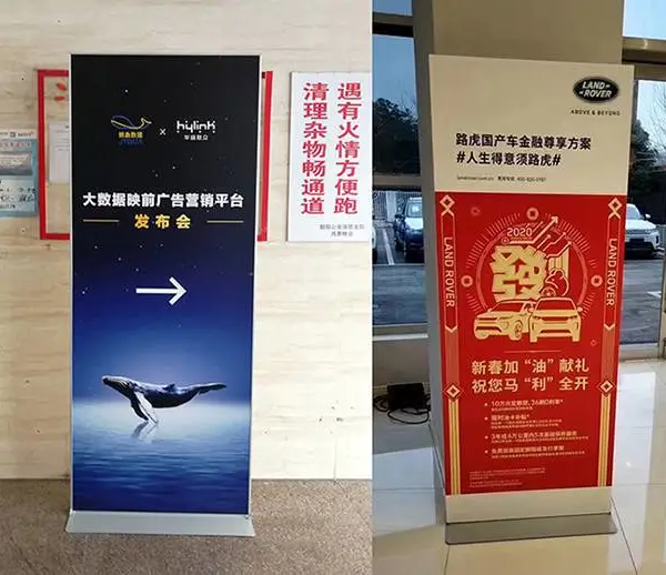 广告丽屏 铝银色 铁质底座 沉稳大气 KT板画面 使用方便